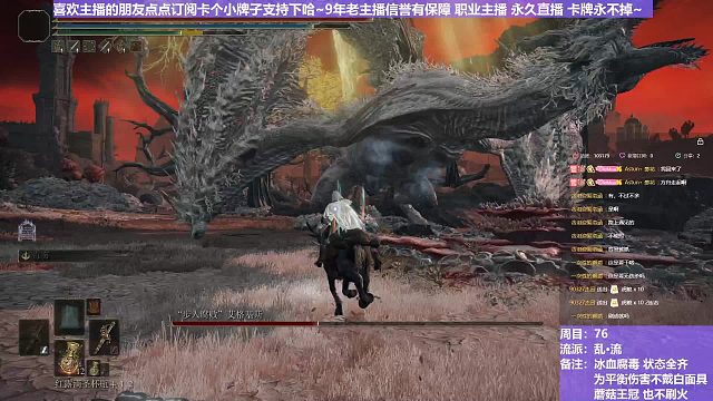 【沐】乱·流番外篇56P2 腐龙P2（血：2 冰：2 腐：0 毒：0）