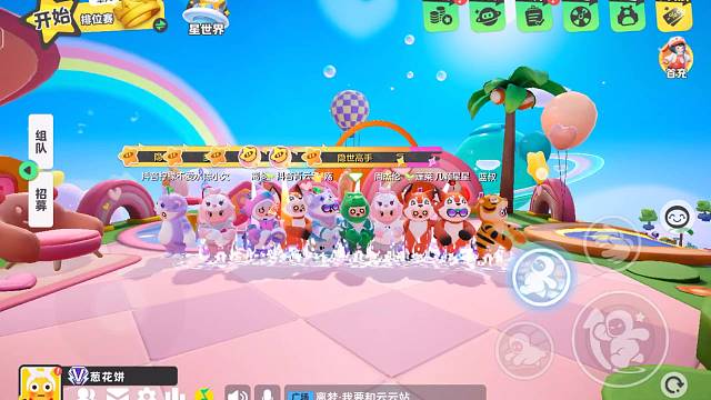 派对游戏动作舞蹈还得看元梦之星！