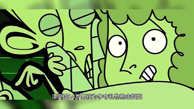 希望我们的下一代：学会待人待物，而不是人情世故！