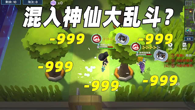 带外国朋友玩大乱斗，结果没想到是神仙版大乱斗！