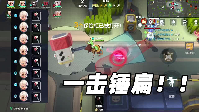 超进化后的团子八排车队只带动能锤会发生什么？一击锤扁追捕！