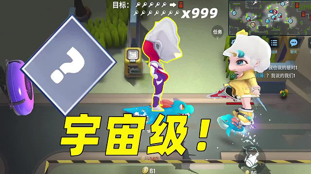 超级无敌宇宙级别秋川页有意思挑战！（第一集）