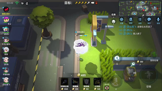 超级无敌宇宙级别秋川页有意思挑战！（第三集）