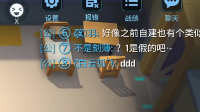 超级无敌宇宙级别秋川页有意思挑战！（第二集）