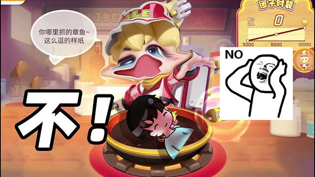 白日梦你不要再试探我了！