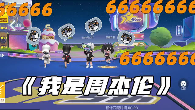 《听秋川页的话》