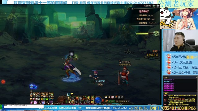 欧皇直播间快来吸吸欧气