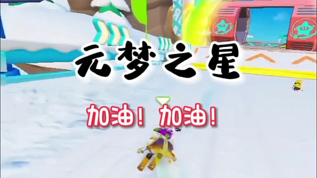 这个也太好玩了吧