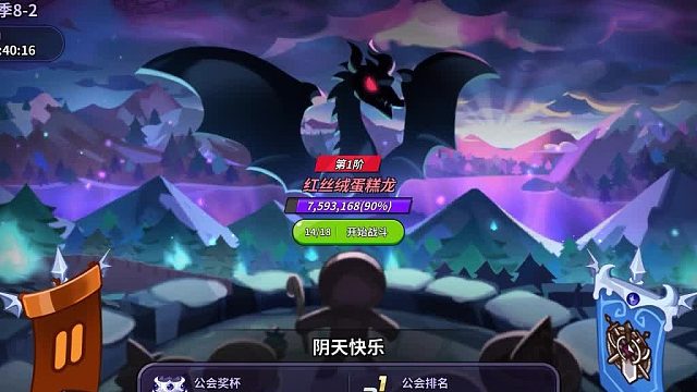 走！咱们勇者斗恶龙去！