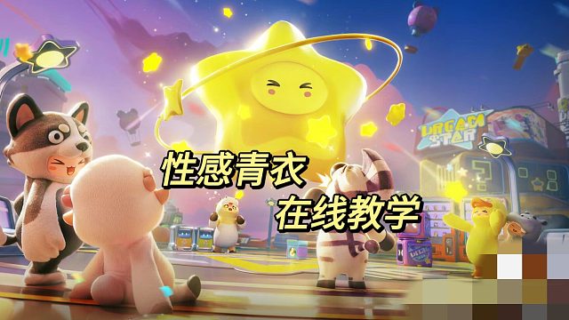 随波逐浪跑图攻略