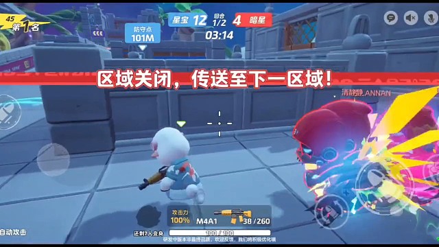 元梦之星生化追击武器测评