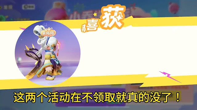 #元梦之星造梦计划 #元梦之星