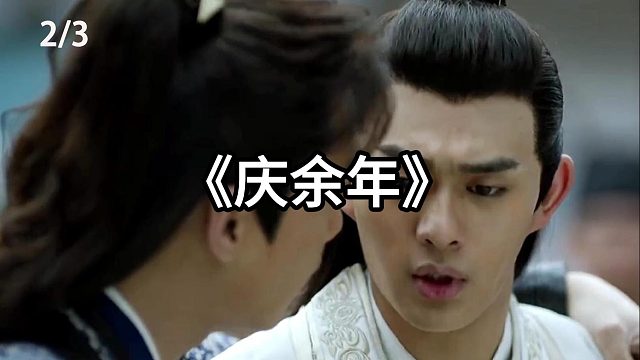 哥哥出手救弟弟  第2集