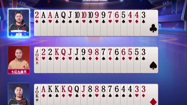 斗地主：阿酒最惨高光局！特级神技惨遭毒手！最强杀招被神仙逆转