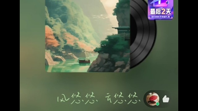 无锡的雨