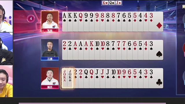 斗地主：兵器谱第一陆地神仙！顶级神炸亮出绝技！解说全场尖叫