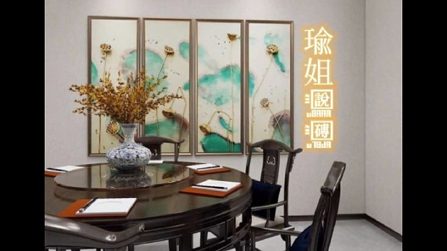 【瑜姐说砖，陶你喜欢】瓷砖种草推荐⑤⓪