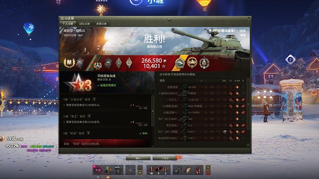 喀秋莎type59八杀拉德利