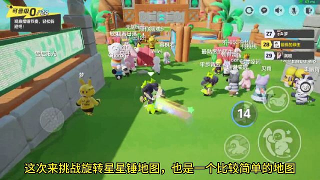 元梦之星：挑战旋转星星锤地图，终点前的三个大锤要当心！