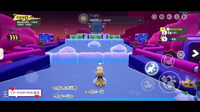 我第一次冲破记录