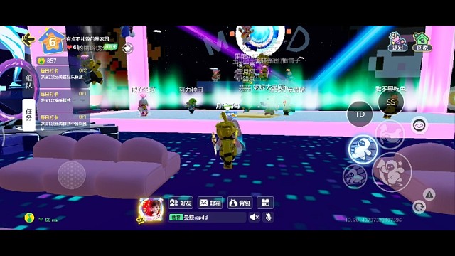 元梦之星造梦计划