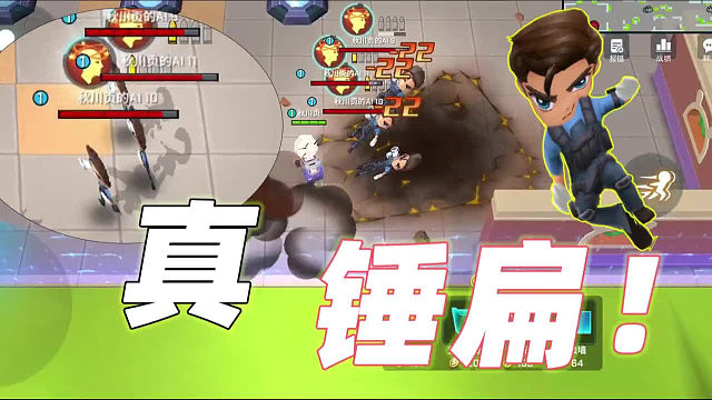 这新道具卡居然真能把追捕锤扁！没想到先行服居然也有女玩家！