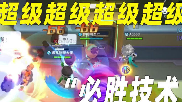 这是很正经的一期展现秋川页技术的视频