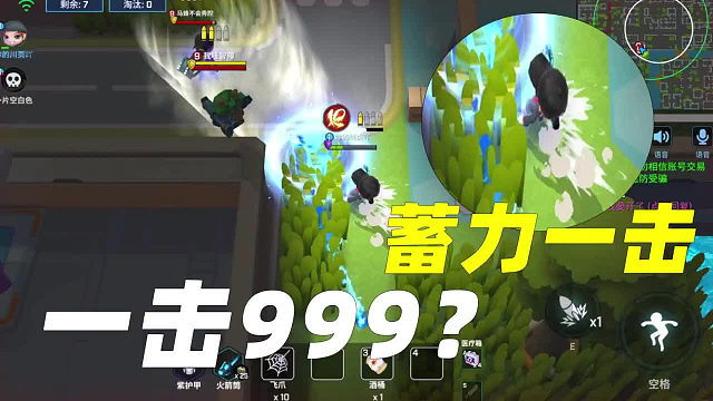 这能一击999吗？NO！