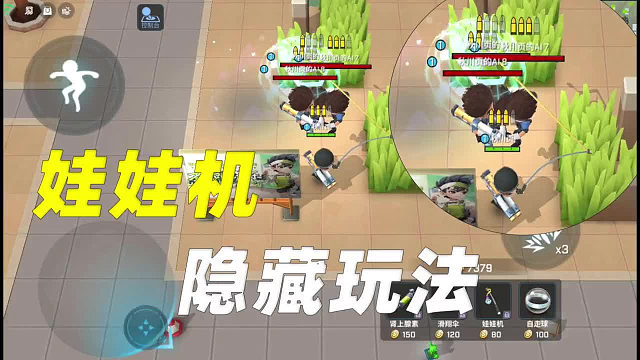 原来这才是新道具卡娃娃机的正确玩法！