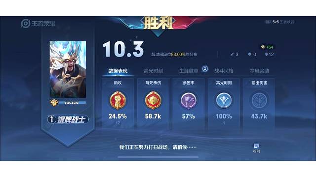 欢迎来到对抗路