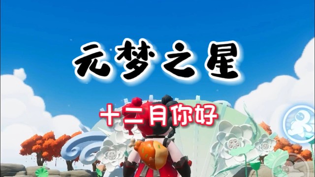 每个人都是独一无二的