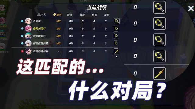 所有逃生全部只带放大镜挑战！没想到追捕居然也...