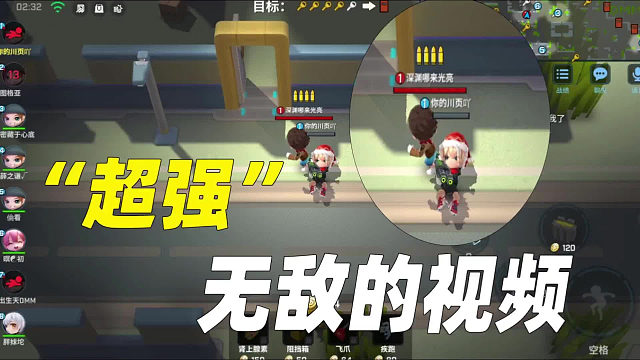 如何做一期超强无敌的视频