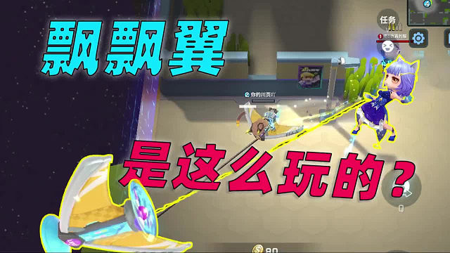 全局只用新卡飘飘翼移动获胜是什么体验？秋川页技术的魅力！