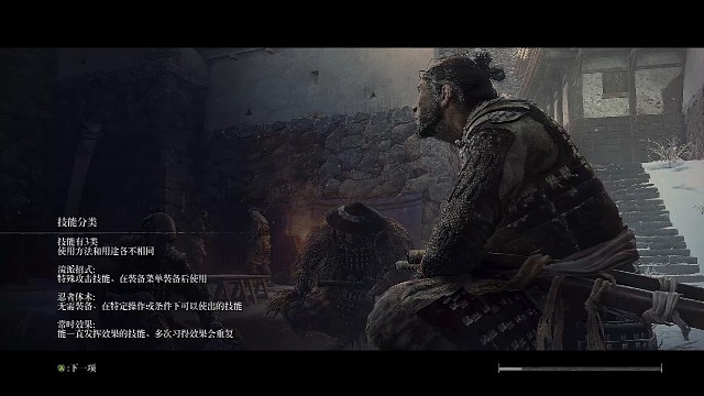 打了四个小时，终于过了