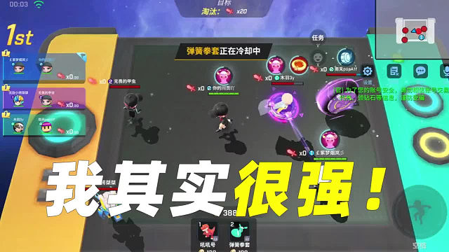 你们难道真以为我秋川页打的菜？