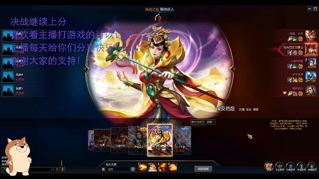 埃及艳后：对不起我已经尽力了，我也只能帮到这了！