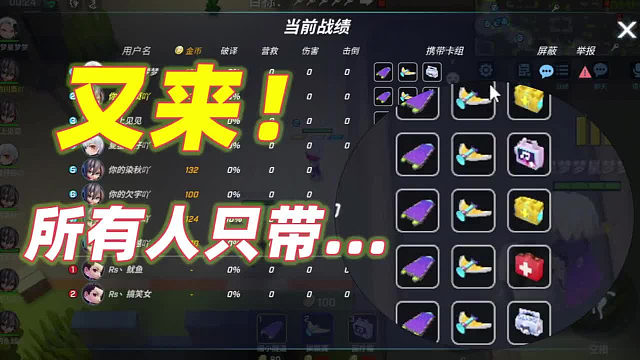 获胜的关键往往只需要最朴素的方式