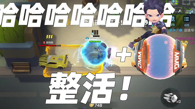 横扫追捕做回自己！