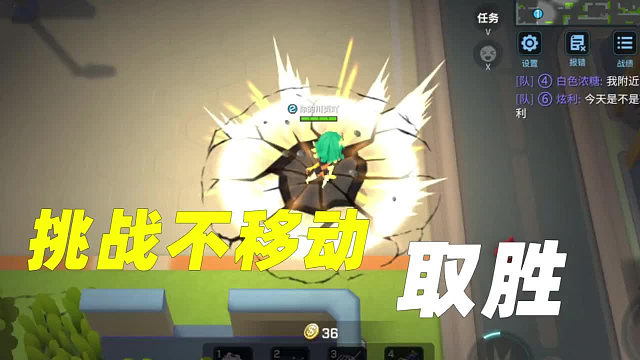 不移动也能获胜？秋川页在游戏里是会安慰人的