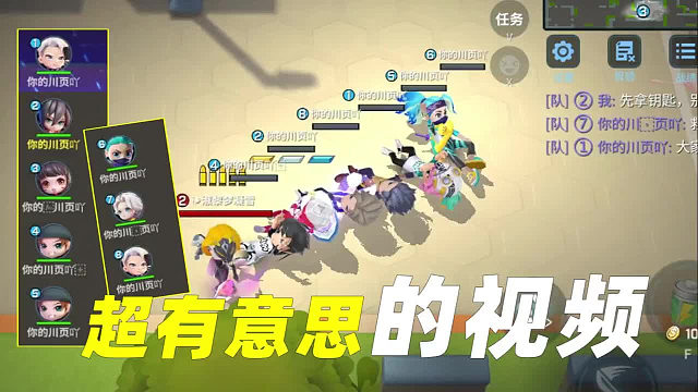 八个秋川页之宇宙超强有意思的视频