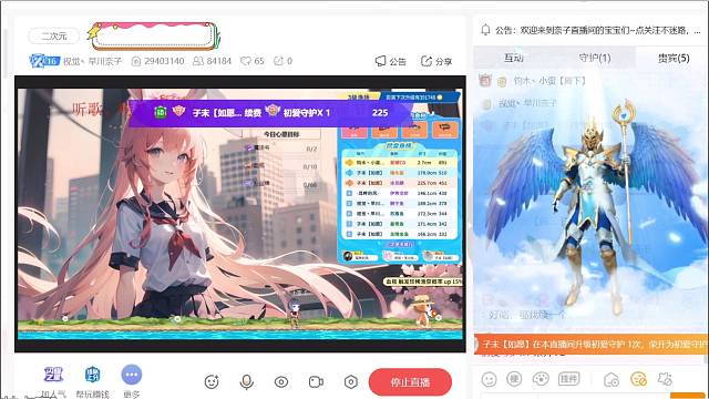王子送小奈的第二个守护，悬溺！