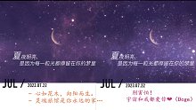 【灵魂旅馆】“那些你我都越线的爱情。”
