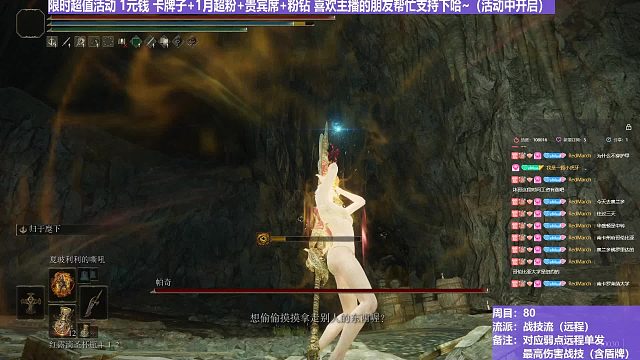 【沐】战技篇8-战技流（远程）番外篇0 帕奇（属性：雷）