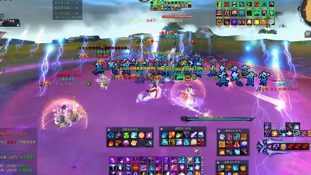 道锋分高就是惨