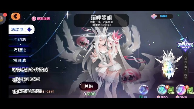 《弹力果冻》双金一发双黄双超罕见