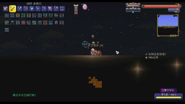 肉山来咯/灾厄第五期