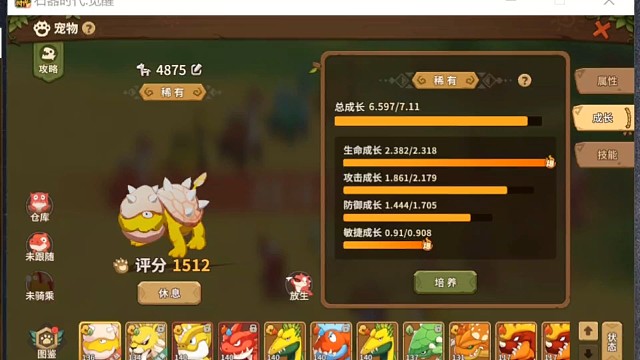 石器时代觉醒-乌龟首次亮相，通关精灵王困7，龟大爷yyds