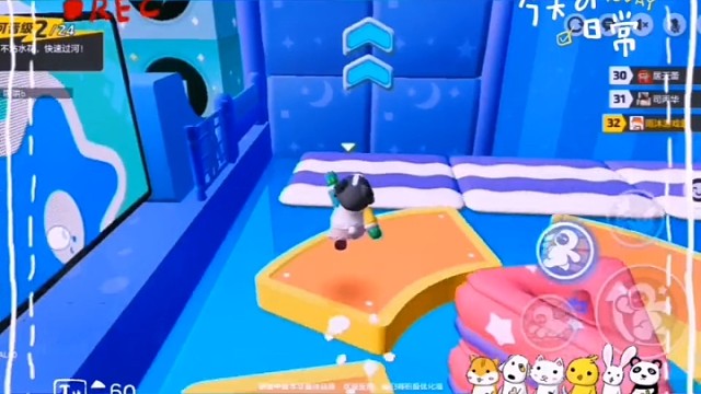 元梦之星太好玩了