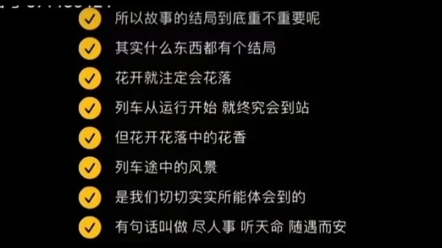 每个人的都花期不同